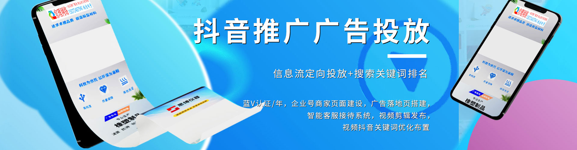崇义sem竞价