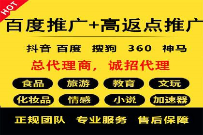百度竞价托管公司案例分享：实现广告效果最大化